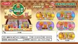 OBL10150291 - Water game