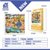 OBL10150622 - 益智拼图