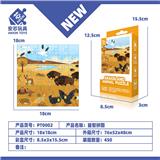 OBL10150623 - 益智拼图