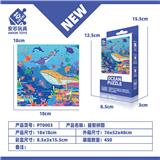 OBL10150624 - 益智拼图
