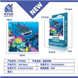 OBL10150625 - 益智拼图