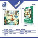 OBL10150627 - 益智拼图