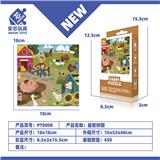 OBL10150629 - 益智拼图