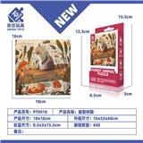 OBL10150631 - 益智拼图