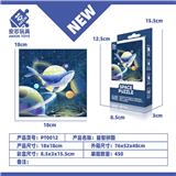 OBL10150633 - 益智拼图