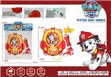 OBL10150867 - Water gun