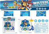 OBL10150868 - Water gun