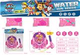 OBL10150870 - Water gun