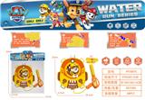 OBL10150872 - Water gun