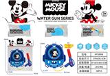 OBL10150886 - Water gun