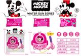 OBL10150887 - Water gun