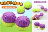 OBL10151474 - 重力减压按摩球陀螺