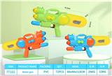OBL10151528 - Water gun