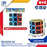 OBL10151763 - MAGIC CUBE