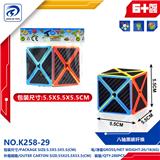 OBL10151764 - MAGIC CUBE