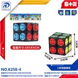 OBL10151766 - MAGIC CUBE