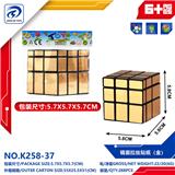 OBL10151767 - MAGIC CUBE
