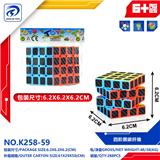 OBL10151769 - MAGIC CUBE