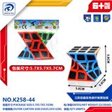 OBL10151770 - MAGIC CUBE