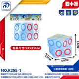 OBL10151771 - MAGIC CUBE