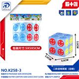OBL10151772 - MAGIC CUBE