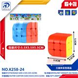 OBL10151782 - MAGIC CUBE