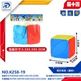 OBL10151790 - MAGIC CUBE