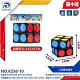 OBL10151792 - MAGIC CUBE