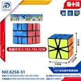 OBL10151793 - MAGIC CUBE