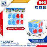 OBL10151797 - MAGIC CUBE
