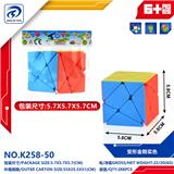 OBL10151798 - MAGIC CUBE