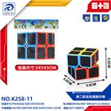 OBL10151799 - MAGIC CUBE