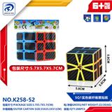 OBL10151800 - MAGIC CUBE