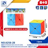 OBL10151801 - MAGIC CUBE