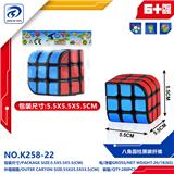 OBL10151803 - MAGIC CUBE