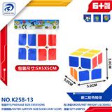 OBL10151804 - MAGIC CUBE