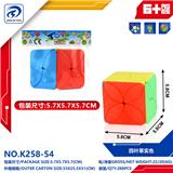 OBL10151805 - MAGIC CUBE
