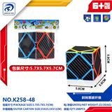 OBL10151807 - MAGIC CUBE