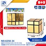 OBL10151808 - MAGIC CUBE