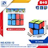 OBL10151809 - MAGIC CUBE