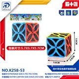 OBL10151810 - MAGIC CUBE