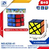 OBL10151811 - MAGIC CUBE