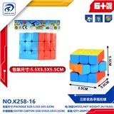 OBL10151814 - MAGIC CUBE