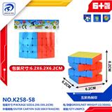 OBL10151816 - MAGIC CUBE