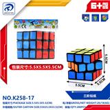 OBL10151817 - MAGIC CUBE