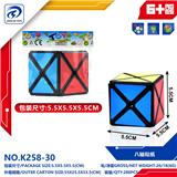 OBL10151818 - MAGIC CUBE