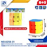 OBL10151819 - MAGIC CUBE