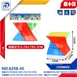OBL10151820 - MAGIC CUBE