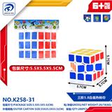 OBL10151821 - MAGIC CUBE