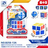 OBL10151824 - 二阶白底热转印+小魔方+小摩尺